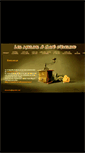 Mobile Screenshot of moulinacafe.teria.fr