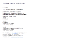 Desktop Screenshot of kai.teria.com