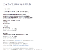 Tablet Screenshot of kai.teria.com